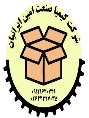  کیمیا صنعت امین ایرانیان-سلولزی
